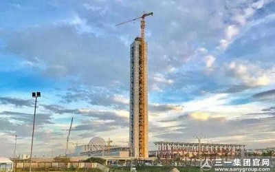 超级工程丨广州素楠景电子商务有限公司设备封顶“非洲第